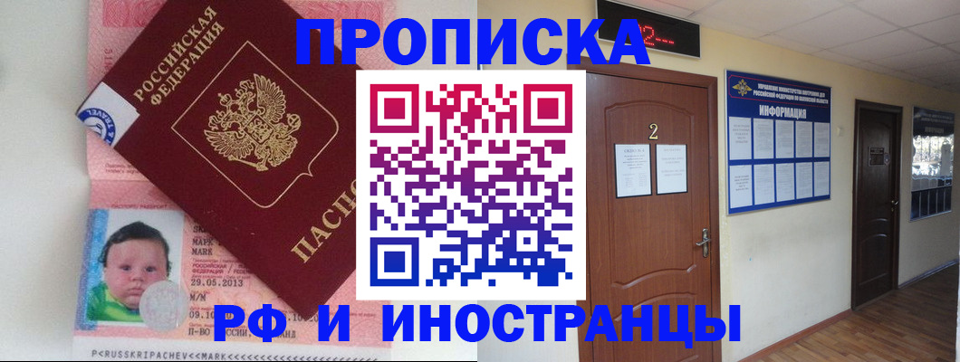 временная регистрация госуслуги в Пыть-Яхе