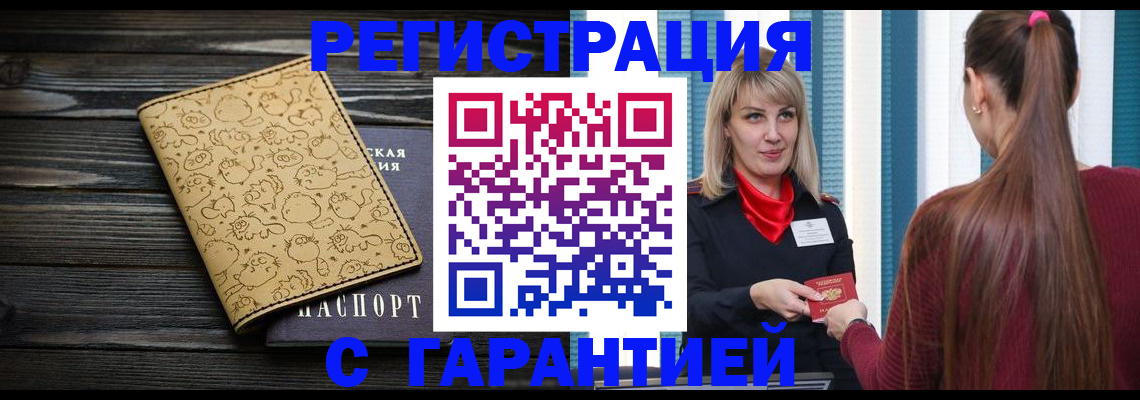 пропишу в квартире в Пыть-Яхе